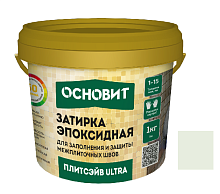Затирка эпоксидная эластичная Основит Плитсэйв Ultra XE15 Е 1 кг ваниль 033