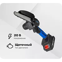 Аккумуляторная цепная пила Forsage 1 аккумулятор li-ion 20 В, 2.0 Ач F-WT03156 56460