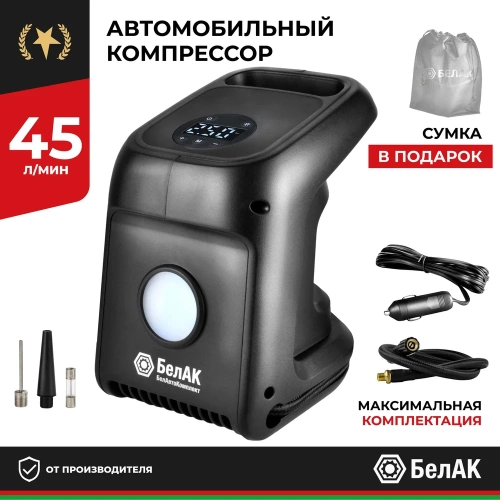 Компрессор БелАК ЦИКЛОП-45Ц, БАК.99183 фото 3