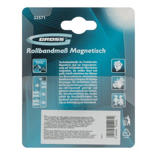 Рулетка Magnetisch 5 м х 19 мм,обрезиненный корпус,автоматическая фиксация,Нейлоновое покрытиеытие,зацеп с магнитом Gross фото 8