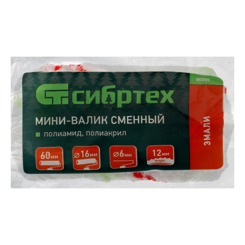 Мини-валик сменный "Эмали", 60 мм, ворс 12 мм, D 16мм, D ручки 6 мм, полиамид, полиакрил Сибртех фото 4