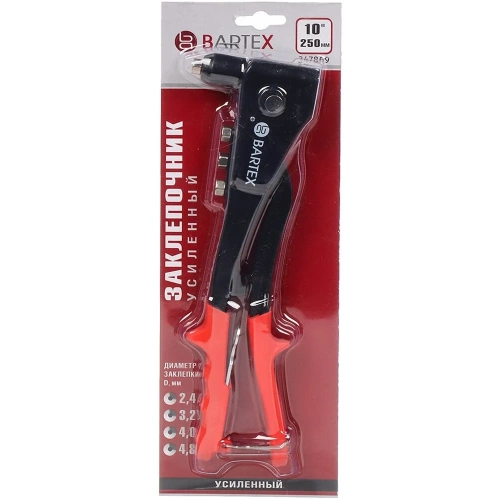 Заклепочник BARTEX 250 мм, 2.4-3.2-4-4.8 мм, усиленный, 347869 фото 3