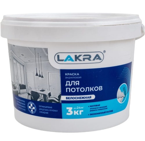 Краска акриловая для потолков Лакра белоснежная 3 кг