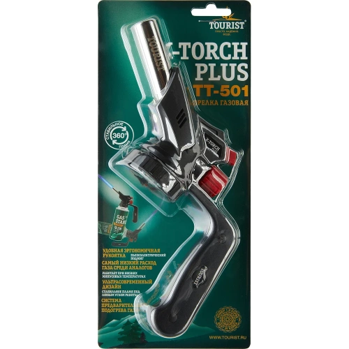 Горелка газовая TOURIST X-TORCH PLUS TT-501
