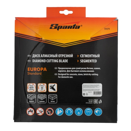 Диск алмазный, отрезной сегментный, 230 х 22.2 мм, сухая резка, EUROPA Standard Sparta фото 6