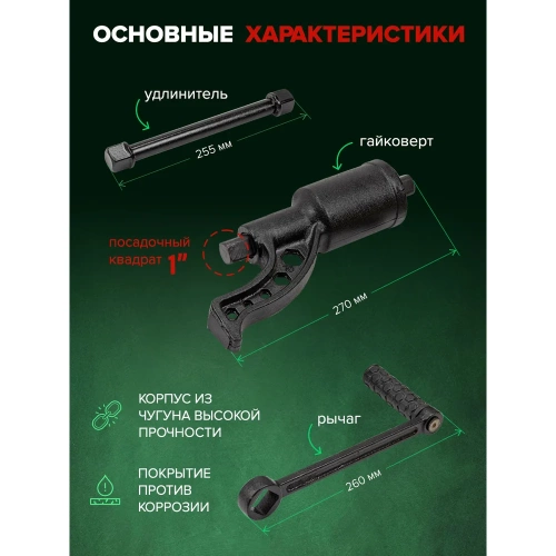 Набор инструмента Rockforce гайковерт ручной с редуктором в комплекте с головками RF-3411384(57666) фото 4 Набор инструмента Rockforce гайковерт ручной с редуктором в комплекте с головками RF-3411384(57666) фото 4