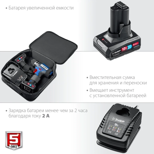 Дрель-шуруповерт ЗУБР Профессионал 12 В, 2 АКБ, в сумке DL-121-42 фото 9