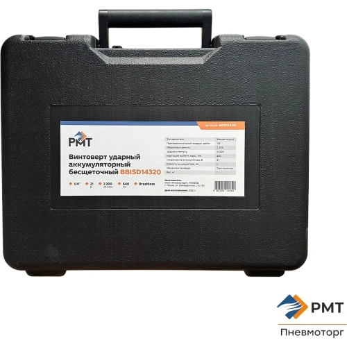 Аккумуляторный винтоверт ударный бесщеточный РМТ 1/4 BBISD14320 фото 6 Аккумуляторный винтоверт ударный бесщеточный РМТ 1/4 BBISD14320 фото 6