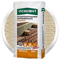 Раствор кладочный Основит Брикформ МС11/1 светло-бежевый 25 кг