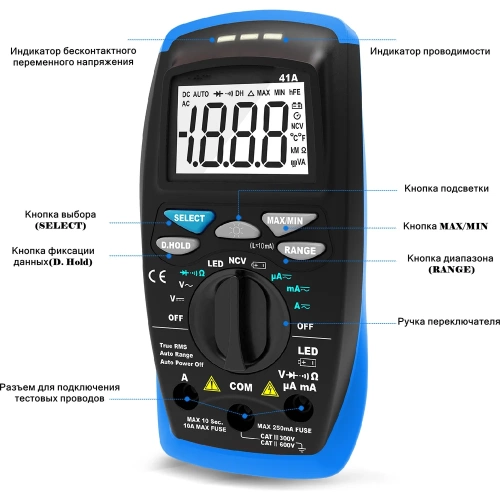 Мультиметр HoldPeak HP-41A фото 3 Мультиметр HoldPeak HP-41A фото 3