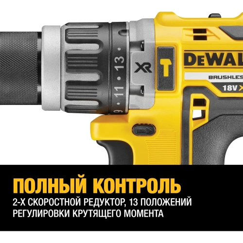Ударная дрель-шуруповерт DCD796 + углошлифмашина DCG405 DEWALT 2 батареи DCB184 5.0Ah, зарядное устройство DCB115, чемодан TSTAK VI DCK2080P2T-QW фото 4
