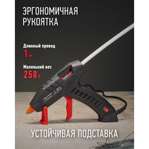 Клеевой пистолет ОНЛАЙТ 90 089 ote-pk04-20w-7 20 Вт, 7 мм 90089 фото 7