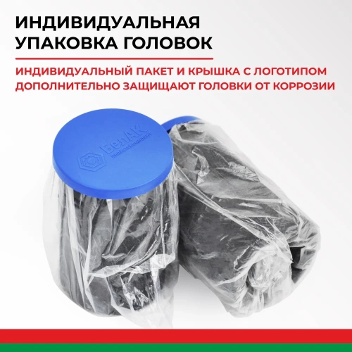 Двухскоростной гайковерт с удлинителем 32*33 БелАК БАК.00118 фото 11 Двухскоростной гайковерт с удлинителем 32*33 БелАК БАК.00118 фото 11