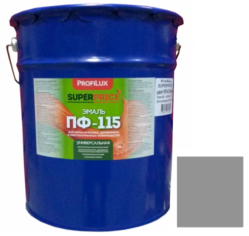 Эмаль Profilux Superprice ПФ-115 серая глянцевая 20 кг