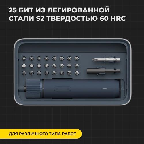 Аккумуляторная отвёртка HOTO с набором из 25 бит 3.6v cordless screwdriver, чёрный HTE0028IE фото 6 Аккумуляторная отвёртка HOTO с набором из 25 бит 3.6v cordless screwdriver, чёрный HTE0028IE фото 6