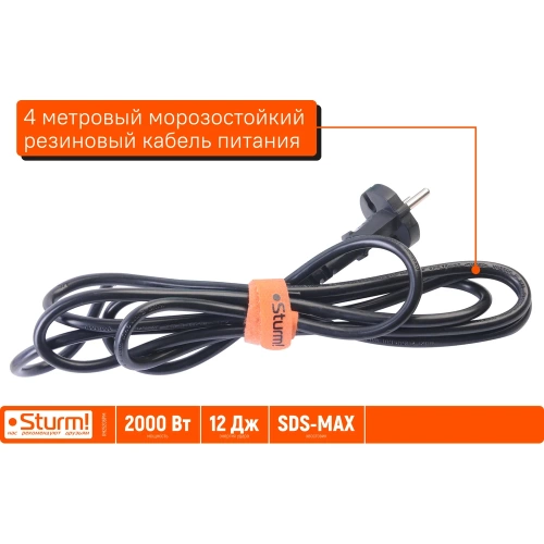 Перфоратор Sturm SDS-MAX 2000Вт, 12Дж, 3900уд/мин, 560об/мин, 2 режима, кейс RH25206PM фото 6 Перфоратор Sturm SDS-MAX 2000Вт, 12Дж, 3900уд/мин, 560об/мин, 2 режима, кейс RH25206PM фото 6