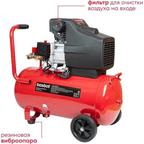 Компрессор масляный Boxbot VK 50-240 901068.VK50-240-2 фото 4