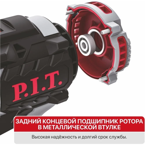 Винтоверт P.I.T. IMPACT аккумуляторный бесщёточный, 20В, 170Нм, 3ск, HEX 1/4, 2х2Ач, ЗУ,кейс PSD20H-170A/2 фото 5