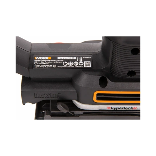 Аккумуляторная виброшлифмашина WORX WX820.9 фото 6 Аккумуляторная виброшлифмашина WORX WX820.9 фото 6