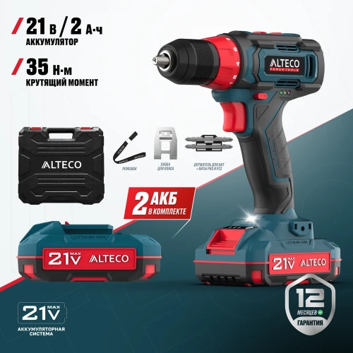 Аккумуляторная дрель-шуруповерт ALTECO CD 21-35 X2 78075 фото 3