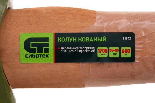 Колун кованный, в сборе, 1700/2050 г, деревянное топорище, 600 мм Сибртех фото 8 Колун кованный, в сборе, 1700/2050 г, деревянное топорище, 600 мм Сибртех фото 8