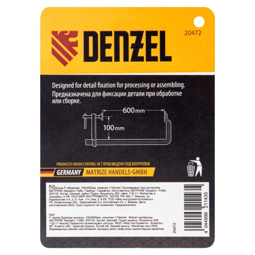 Струбцина F-образная, 100x600мм, кованая Denzel фото 6 Струбцина F-образная, 100x600мм, кованая Denzel фото 6