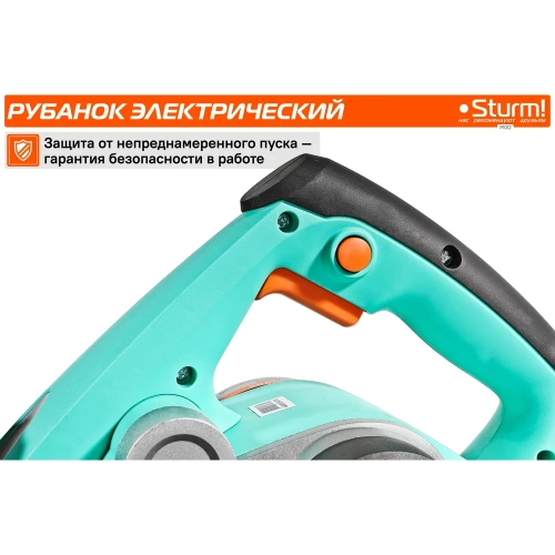 Рубанок Sturm P1012 фото 5 Рубанок Sturm P1012 фото 5