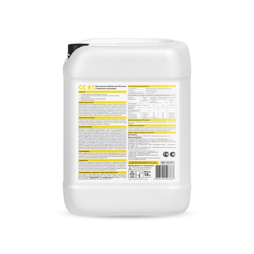 Добавка для цементных растворов и бетонов Ceresit CC 81 адгезионная 10 л фото 3