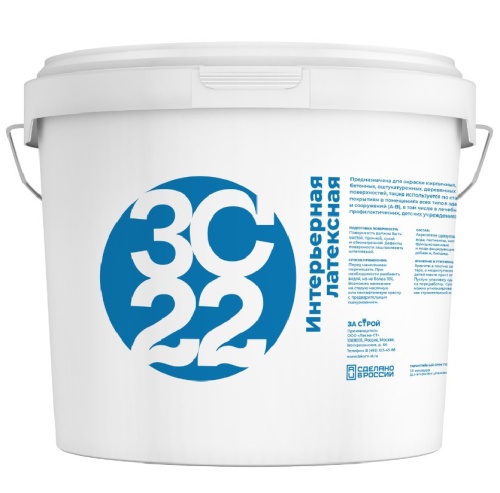 Краска интерьерная латексная Застрой ЗС 22 матовая белая 45 кг