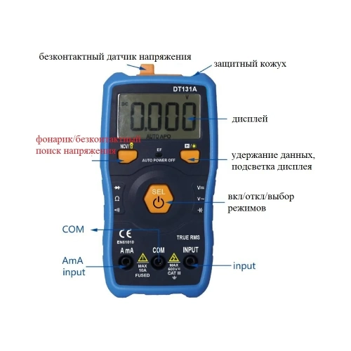 Цифровой мультиметр WHDZ True RMS DT131A фото 3