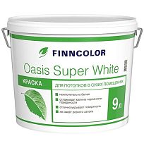 Краска для потолков Finncolor Oasis Super White глубокоматовая 9 л