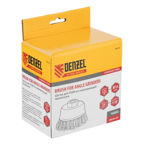 Щетка для УШМ, 125 мм, "Чашка", крученая нержавеющая проволока 0.5 мм, М14 Denzel фото 6