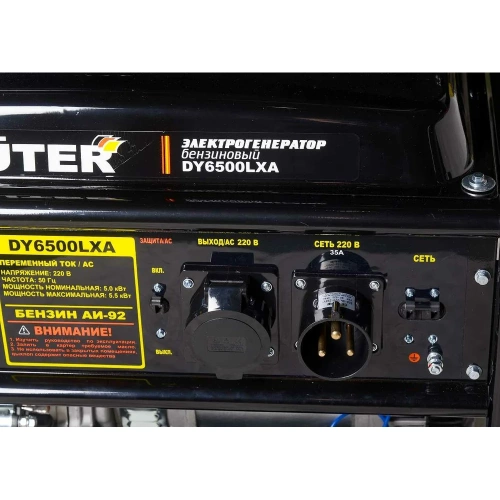 Электрогенератор Huter DY6500LXA 64/1/27 фото 8
