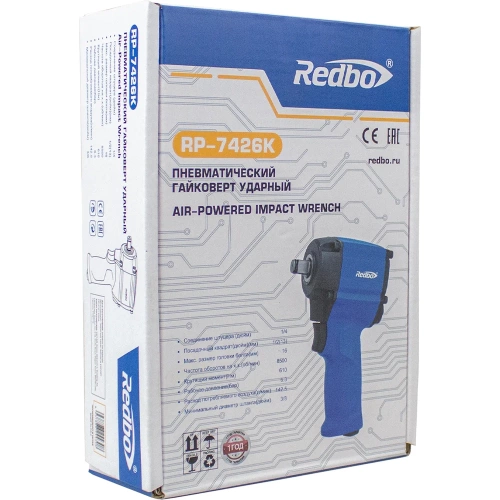 Пневматический гайковерт ударный Redbo RP-7426K 38944 фото 7 Пневматический гайковерт ударный Redbo RP-7426K 38944 фото 7