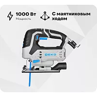 Электролобзик DEKO JSDK-1000 PRO, 1000Вт 085-1160