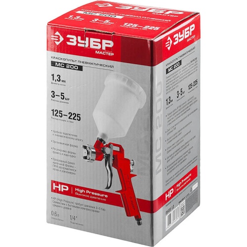 Краскопульт пневматический Зубр MS 200 06455-1.3 фото 6