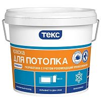 Краска для потолка Текс Универсал белая 7 кг