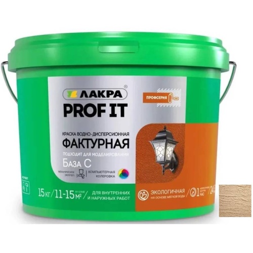 Краска фактурная Лакра Prof it база С 15 кг