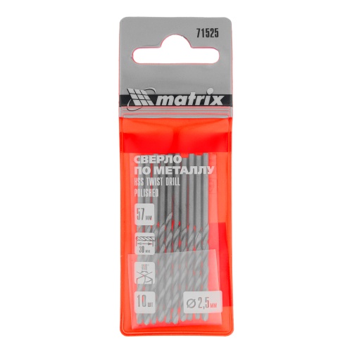 Сверло по металлу, 2.5 мм, полированное, HSS, 10 шт, цилиндрический хвостовик Matrix фото 5