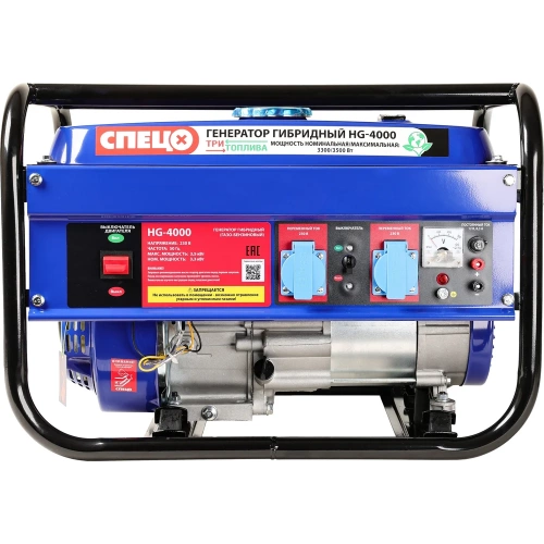 Генератор гибридный (газ-бензин) Спец HG-4000, ном/макс=3,3/3,5 кВт, 7 л.с., бак 15л, ручн. старт, розетки 2х16А., компл.подключ к сети+баллону СПЕЦ-4201 фото 4