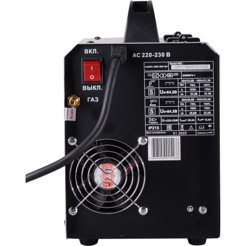Сварочный полуавтомат Ресанта САИПА-165С MIG 5в1 65/8 фото 10
