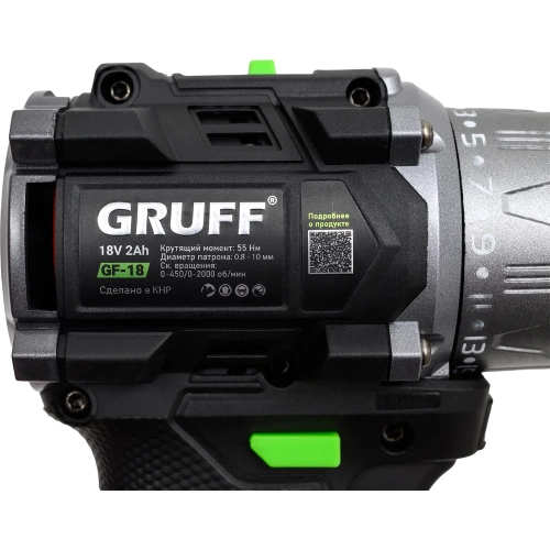 Аккумуляторный шуруповерт GRUFF GF-18 фото 9