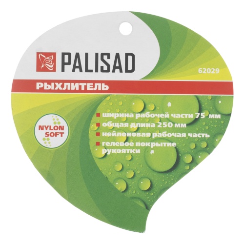 Рыхлитель 3 - зубый, 75 х 250 мм, пластиковый, гелевая рукоятка, Nylon Soft, Palisad фото 8