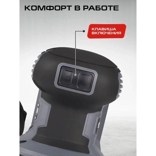 Машина эксцентриковая шлифовальная СТАВР 18V UNI-M, 125 мм, Stavr SOS 18-125V 9020700096 фото 5