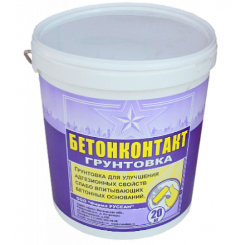 Грунтовка Русеан Бетонконтакт 20 кг