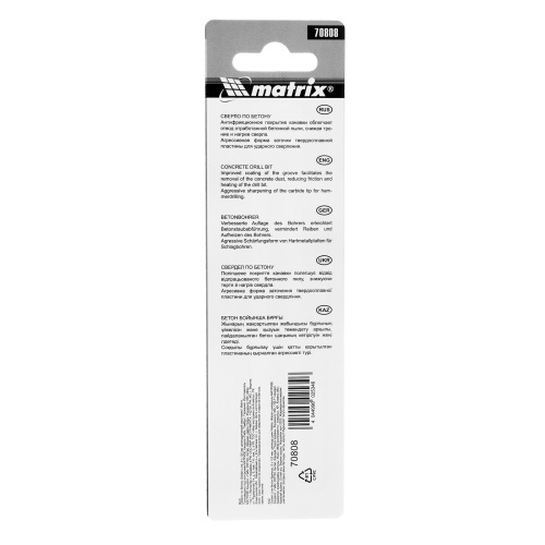 Сверло по бетону Golden Line, 8 х 120 мм цилиндрический хвостовик Matrix фото 6