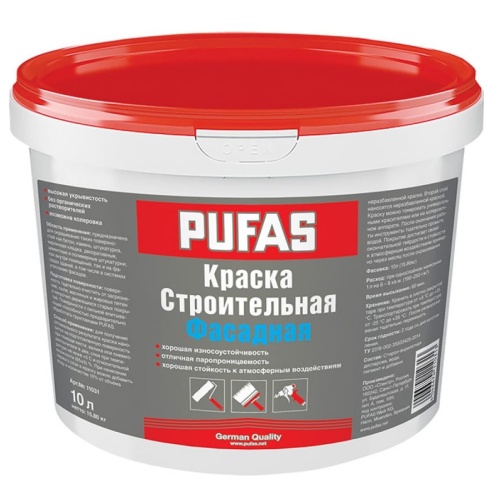 Краска фасадная строительная Pufas морозостойкая 10 л/15,8 кг