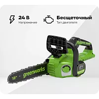 Цепная пила аккумуляторная GreenWorks GD24CS30, 24V, 30см, бесщеточная, c 1хАКБ 2 Ач c USB и ЗУ 2007007USB2