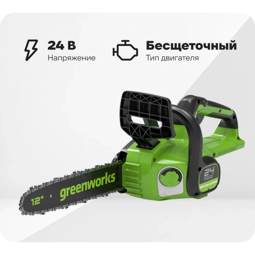 Цепная пила аккумуляторная GreenWorks GD24CS30, 24V, 30см, бесщеточная, c 1хАКБ 2 Ач c USB и ЗУ 2007007USB2 Цепная пила аккумуляторная GreenWorks GD24CS30, 24V, 30см, бесщеточная, c 1хАКБ 2 Ач c USB и ЗУ 2007007USB2