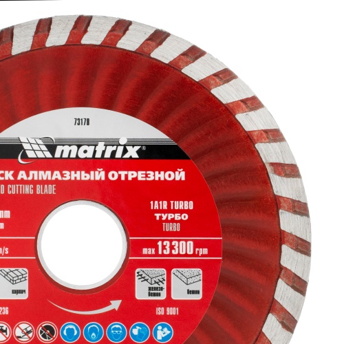 Диск алмазный, отрезной Turbo, 115 х 22.2 мм, сухая резка Matrix Professional фото 4